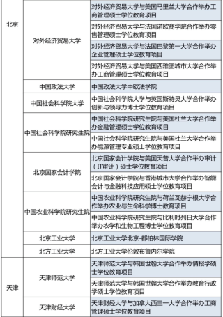 中新网:2024澳门历史开奖记录查询-兵马俑英语怎么读