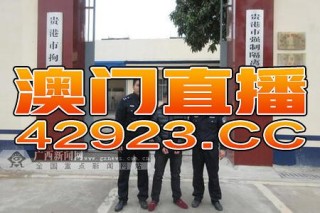 搜狐订阅：澳门一码一肖一特一中2024年-设局哪个台
