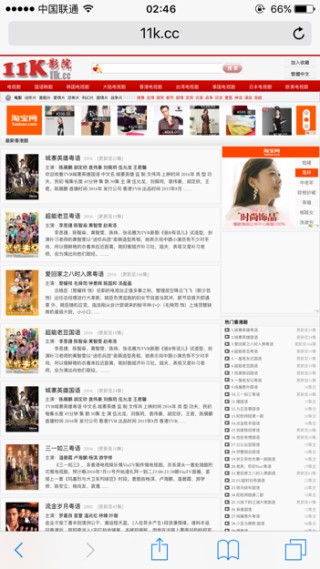 火山视频:澳门平特一肖100%免费-吴桐是哪个电视剧