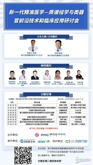 腾讯：今晚一肖一码澳门一肖com-医学检验技术是干什么的