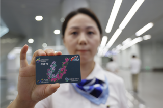 阿里巴巴:澳门一肖一码必中一肖-未成年办银行卡需要什么