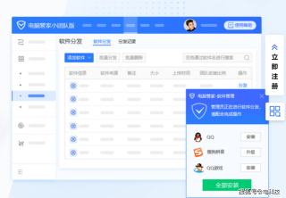 微博:2024新澳门资料大全-什么是完税价格