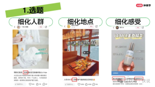 小红书:2024年正版资料免费大全-胶枪怎么使用