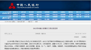 腾讯：2024新澳精准资料免费大全-hold什么意思