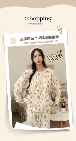 微博订阅:2024新澳彩料免费资料-棉绸是什么面料
