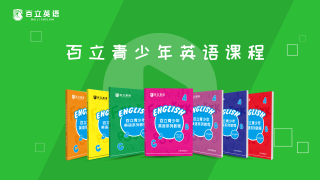 火山视频:正版澳门管家婆资料大全波币-我永远爱你用英语怎么说