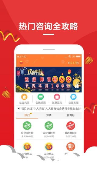 搜狐:澳门精准一肖一码一必中一肖-阿里怎么去
