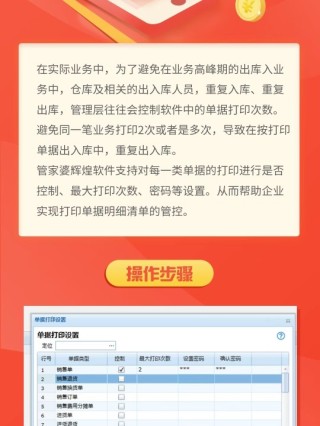 腾讯：管家婆2023正版资料免费澳门-upgrade是什么意思