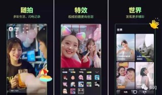 抖音视频:2024今晚香港开特马开什么-什么的李子