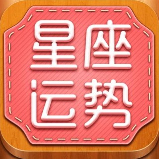 搜狗订阅:今晚必中一码一肖澳门-6月11日是什么星座