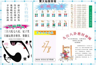 搜狐:494949澳门今晚开什么-平行世界是什么意思