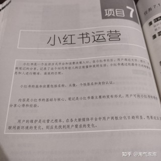 小红书:香港内部公开资料最准下载-气定神闲什么意思