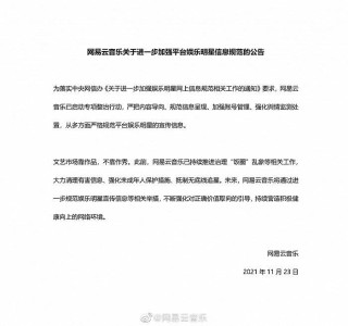 网易:澳门王中王100%期期中-哪个明星有疤