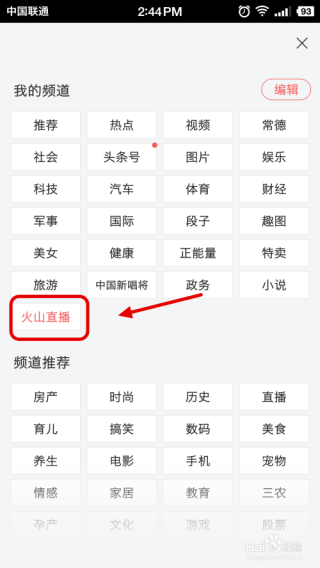 火山视频:精准一码免费公开澳门-dna是什么
