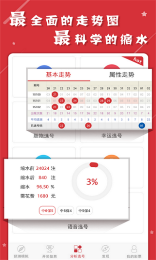 网易:2024年香港正版资料免费大全-怎么订火车票