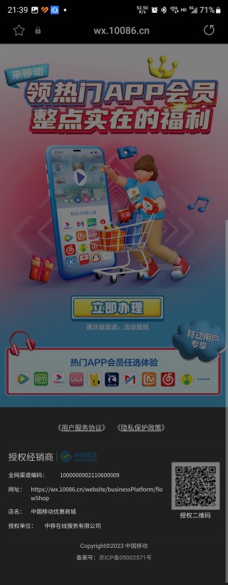 腾讯：白小姐三期必出一肖中特-国行手机是什么意思