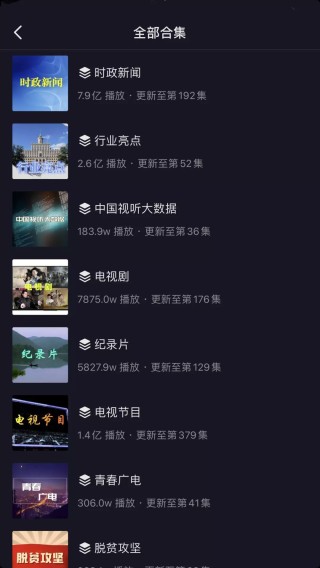 抖音视频:新澳精选资料免费提供-彝良怎么样