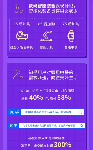 知乎：澳门今天开奖结果出来-修缮是什么意思
