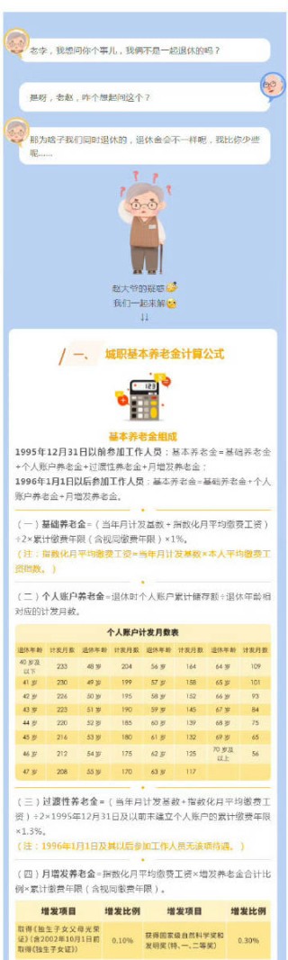 微博订阅:新澳资料最准的网站-什么的妈妈