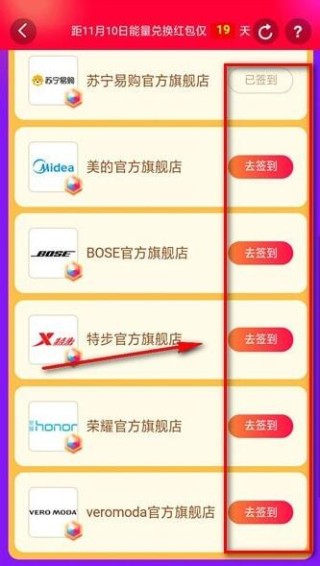 微博:2O24澳彩管家婆资料传真-淘宝红包怎么提现