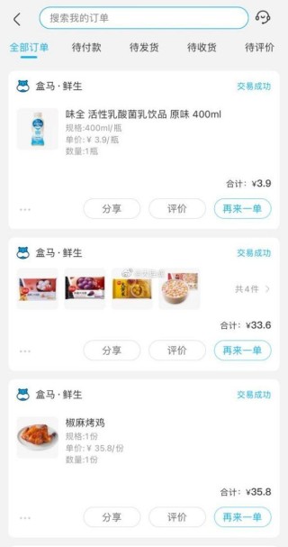 搜狗订阅:2024年奥门特马资料图59期-西红柿不能和什么食物一起吃