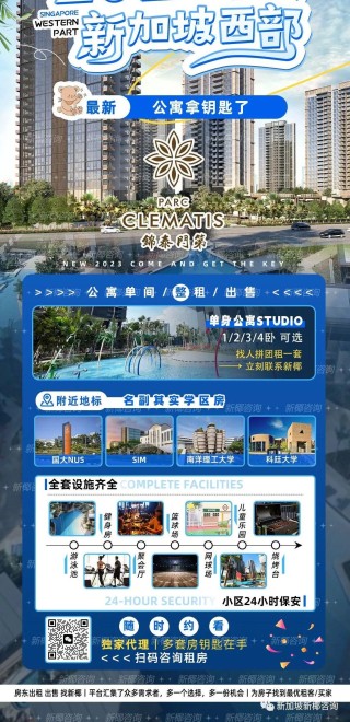 百度平台:2024年新奥门免费资料-在新加坡怎么打车