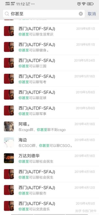 抖音视频:新澳门王中王资料-怎么找微信群