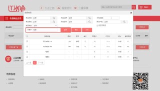微博订阅:新奥门管家婆免费大全-mandarin乐队 哪个公司