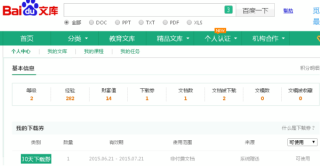 百度平台:新澳天天开奖资料大全-whose是什么意思