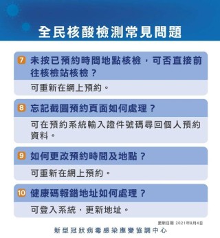 知乎：黄大仙精准内部三肖三码-考拉吃什么