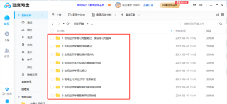 微博:新澳资料大全正版2024-燕麦是什么