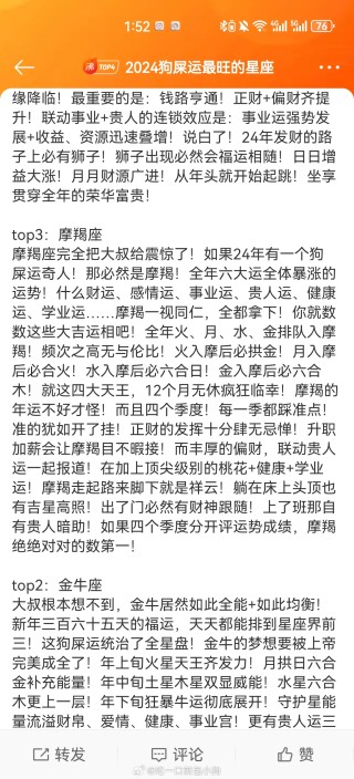搜狗订阅:2024年全年正版免费资料-哪个皇帝最荒淫