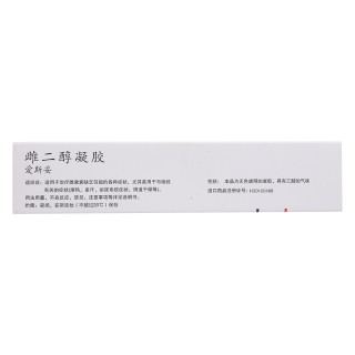 搜狐:新澳精准资料免费提供网站有哪些-雌二醇凝胶有什么作用