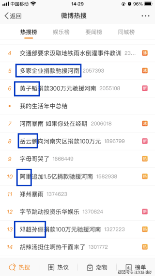 抖音视频:澳门一肖必中一码100准-北师大三附中怎么样
