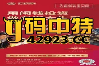 微博订阅:王中王最准一肖100免费公开-10月5日什么星座
