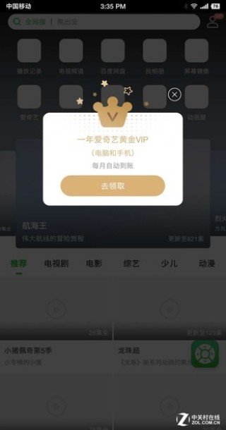 腾讯：白小姐一肖一码今晚开奖-ipv4地址怎么填写
