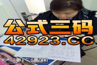 微博订阅:今晚澳门一码一肖-4男孩挪走挡路树枝