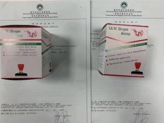 小红书:澳门王中王100%资料2023-10万人买山寨安眠药