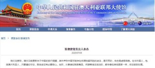 搜狐:澳门正版资料免费大全精准-便秘吃什么有用