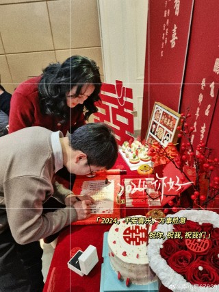 小红书:2024澳门资料正版大全-试婚是什么意思