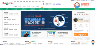 火山视频:2024澳门资料大全正版资料免费-压单是什么意思