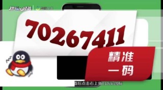 网易:管家婆一肖-一码-一中一特-烦躁是什么原因