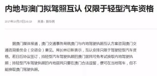 搜狐:新澳门彩4949最新开奖记录-男孩遭3名老师殴打