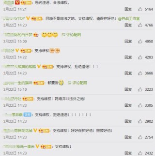 微博订阅:一码一肖100香港资料大全-橄榄枝是什么意思
