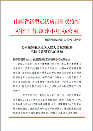 知乎：新澳精准资料免费提供-山西警方发悬赏公告