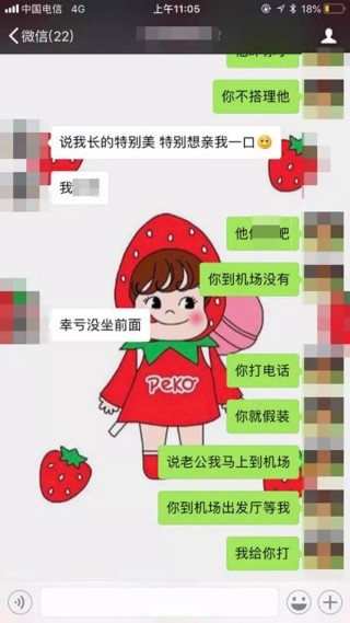 阿里巴巴:新澳门最准三中三免费网站-怎么发微信聊天记录