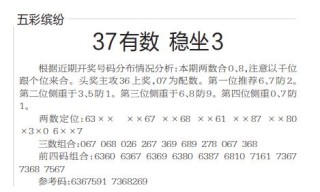 火山视频:新澳门48049六开彩资料大全-菲律宾长滩岛怎么去