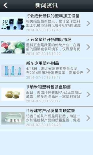 抖音视频:2024新澳免费资料晒码汇-ceremony是什么意思
