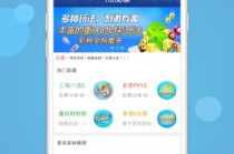 阿里巴巴:澳门一肖一码一必开一肖-权游哪个时间点哪个台播出