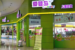 百家号:2024年新澳门必开32期一肖-爱婴岛母婴店怎么样